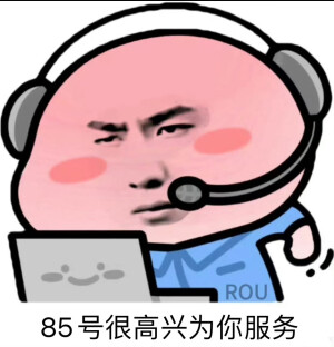 王一博表情包