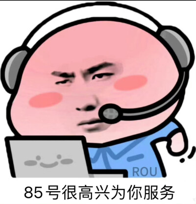 王一博表情包