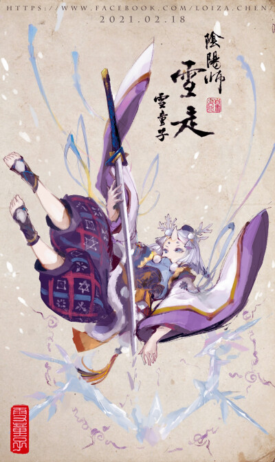 平安京