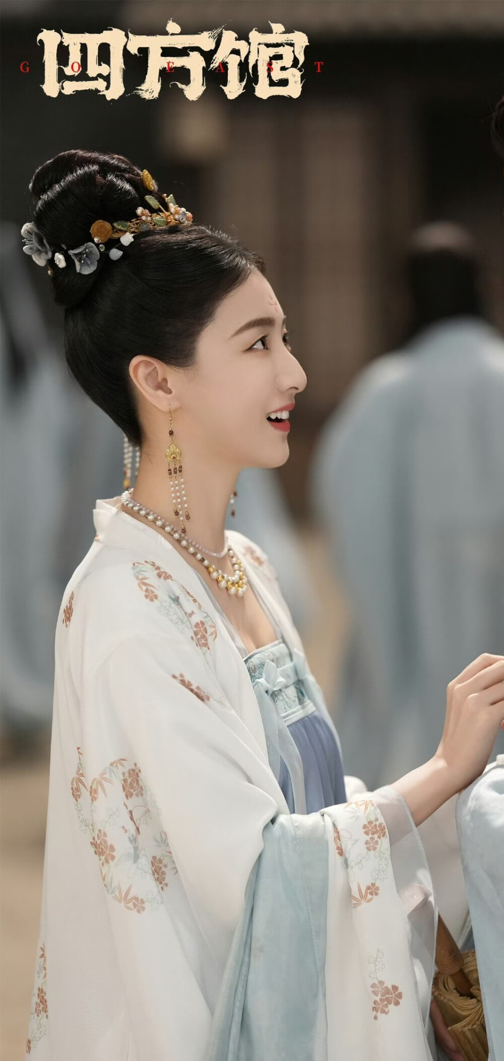 四方馆 白素琴 叶青