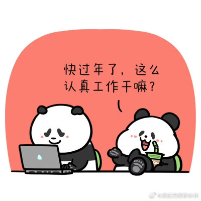 漫画无聊的冰块