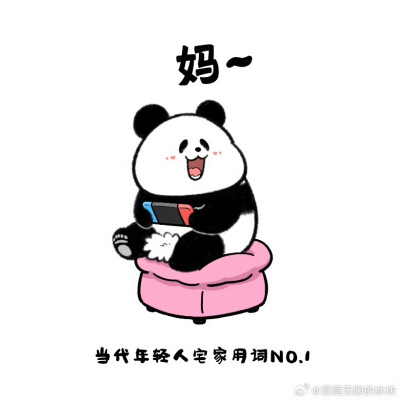 漫画无聊的冰块