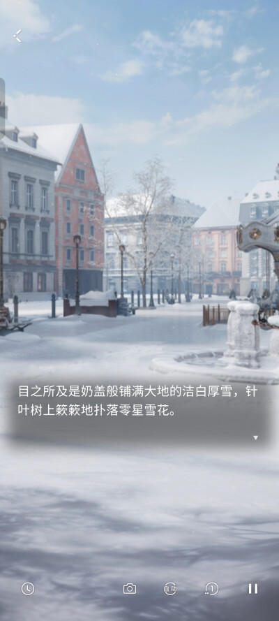 雪使者！这个不错哟