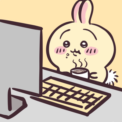 chiikawa的工作日常
可爱头像 壁纸 背景图