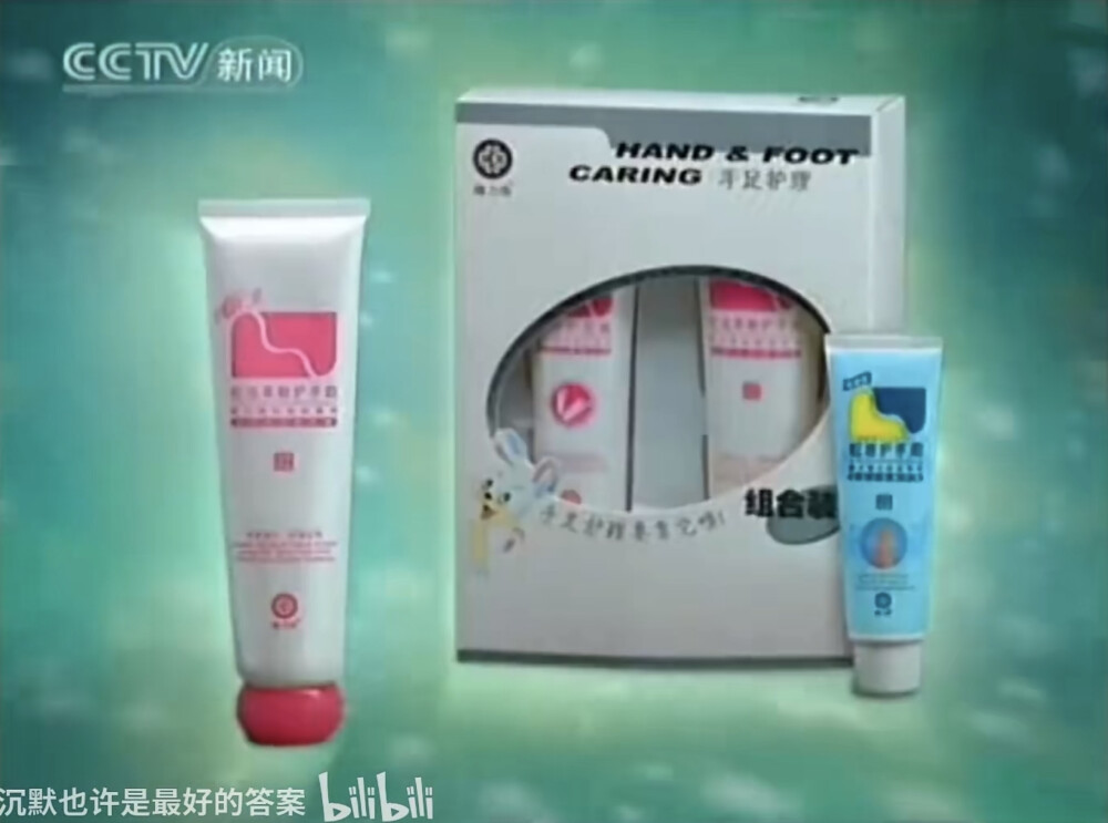 隆力奇 手足护理套装