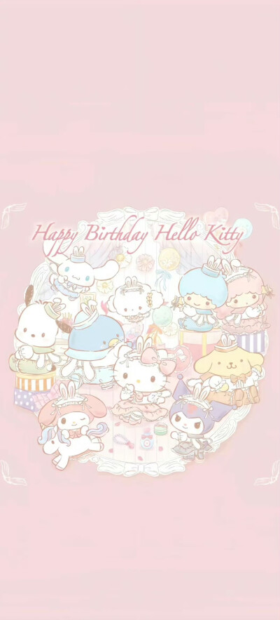 sanrio 三丽鸥 卡通壁纸 hellokitty粉色手机壁纸 一颗酸苹果的壁纸库