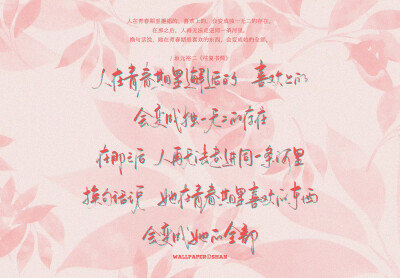 iPad壁纸/电脑壁纸
cr.@宇宙搭建中