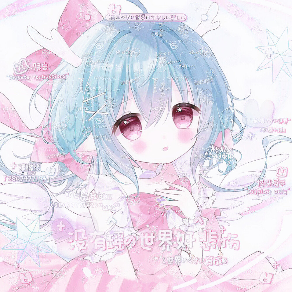 原创头像分享