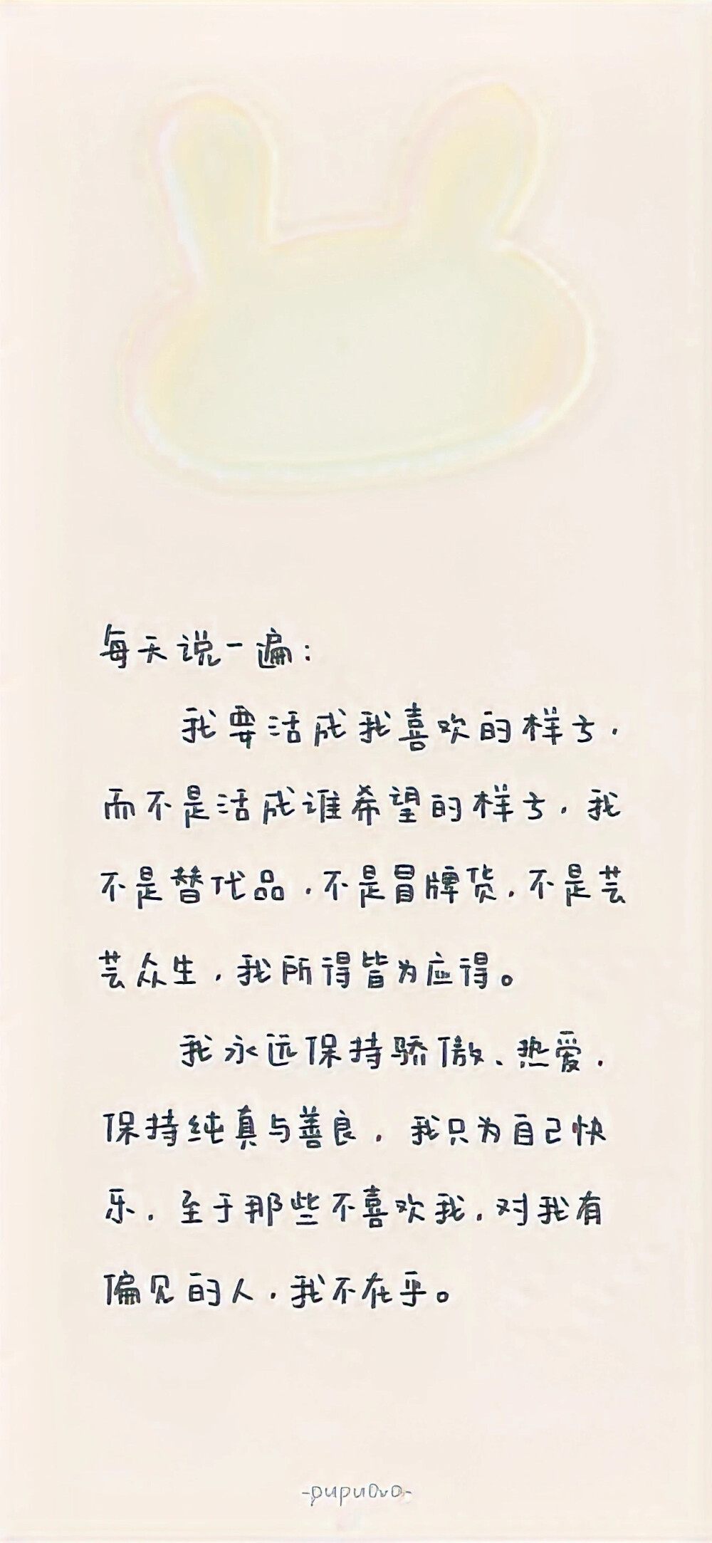 文字壁纸