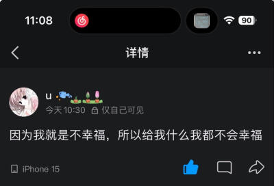 你欠我的太多了，光是眼泪你就还不起