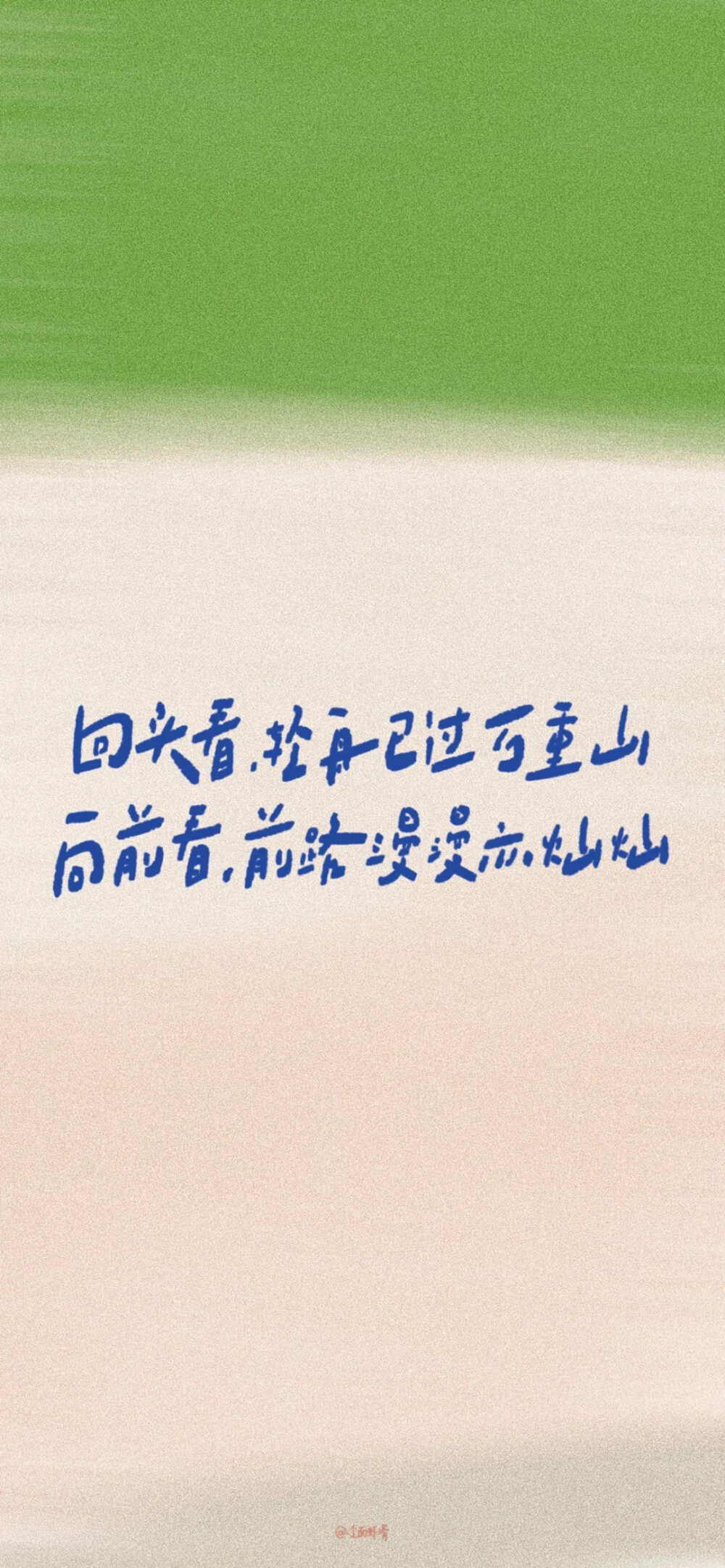 文字壁纸