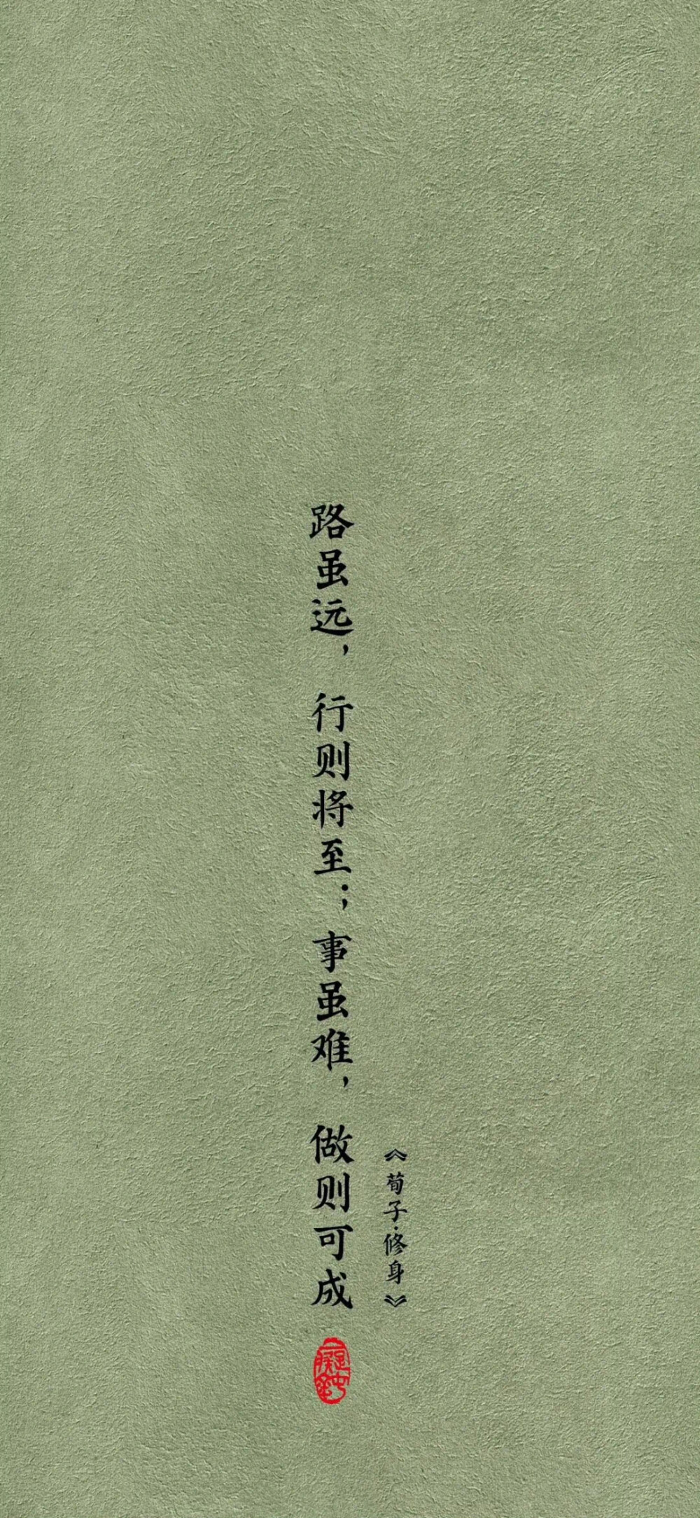 文字壁纸