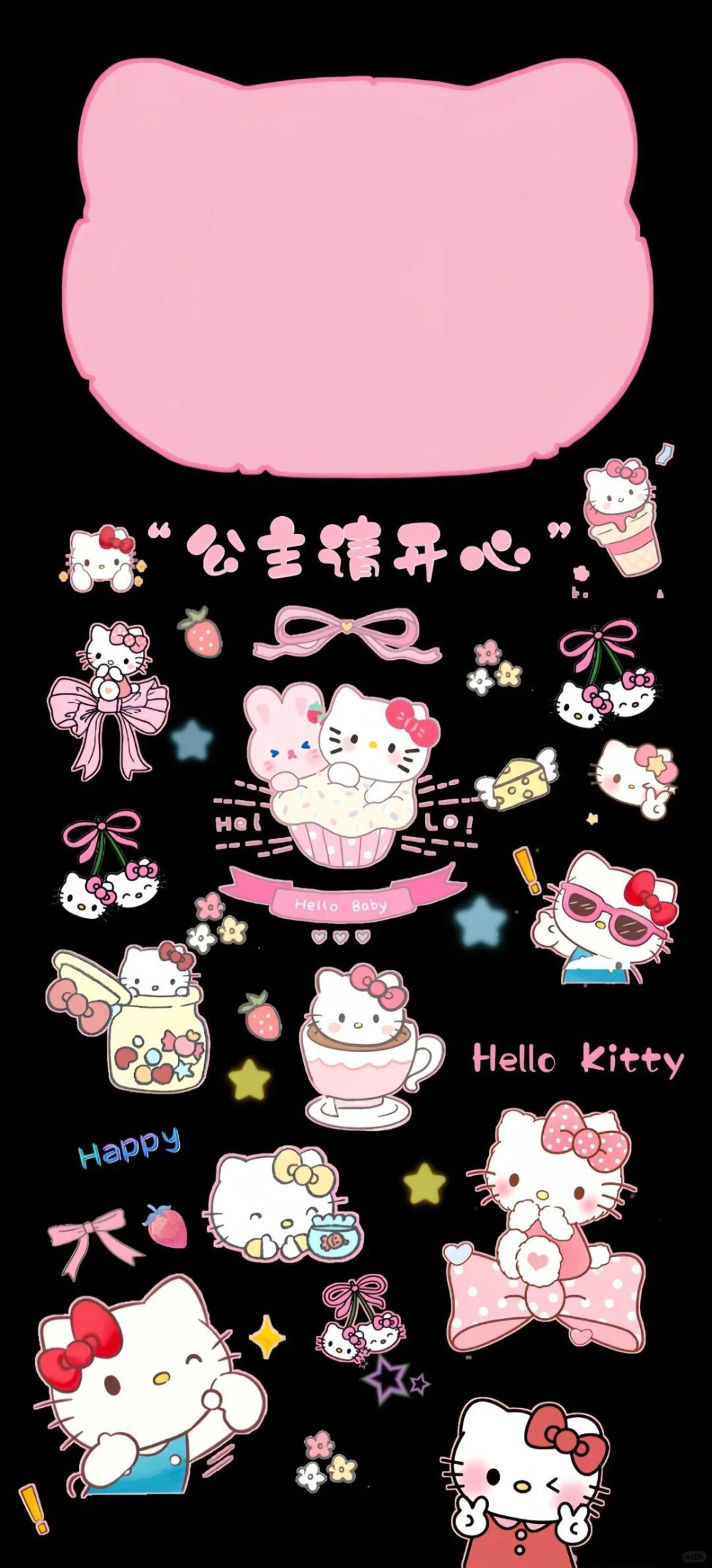 『三丽鸥』HelloKitty手机壁纸