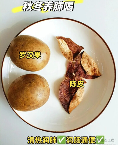 茶饮