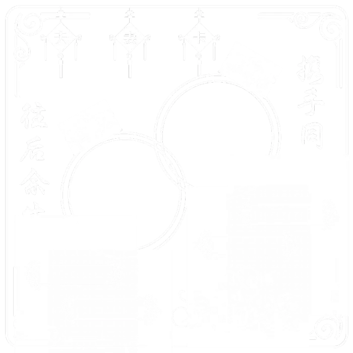 稀罕点赞收藏