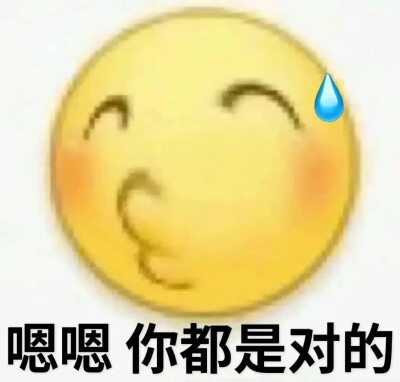 表情包