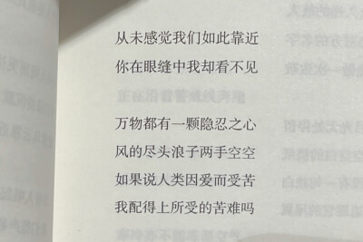 人间情书