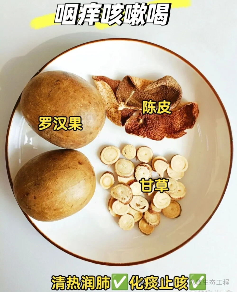 茶饮