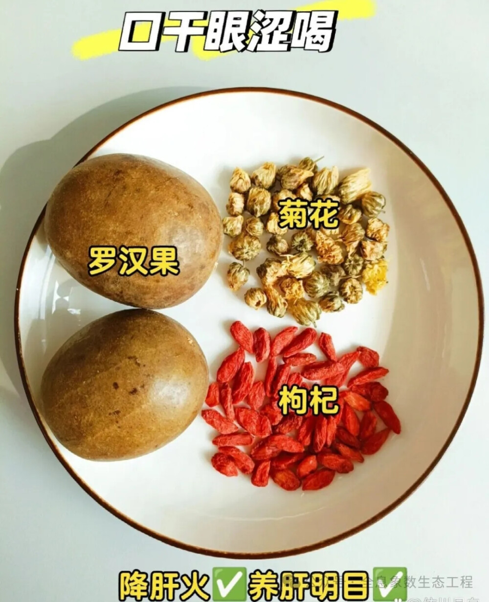 茶饮