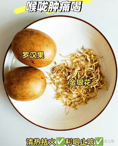 茶饮