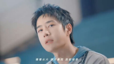 2024.8.20王一博奔跑吧少年主题曲《天高海阔》
【#奔跑吧少年主题曲天高海阔#】“天高海阔，未来是我，摔倒爬起不惧痛哭过。满天星光，为我闪烁，照亮了未来的我！”运动，带给我们快乐，也教会我们坚持与突破。@UNI…