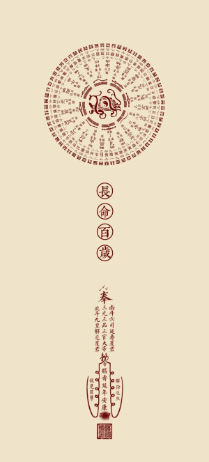 道系壁纸