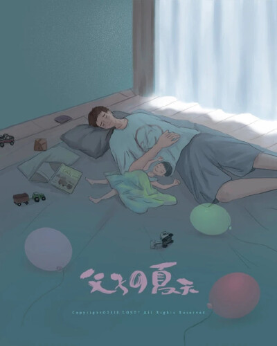 父爱如高山
父爱也是点点滴滴的陪伴