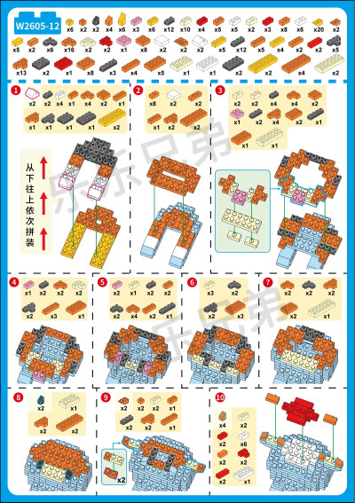 跳跳虎挂件图纸