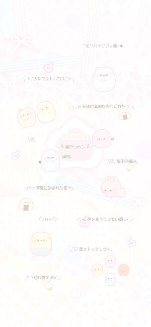 素材