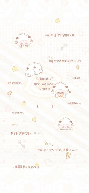 素材