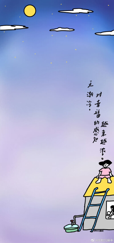 文字背景