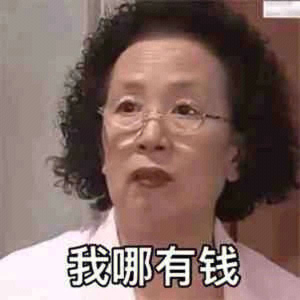 罗文姬女士