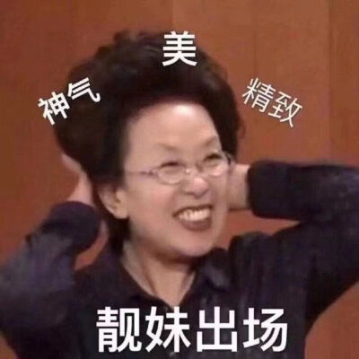 罗文姬