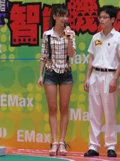 2008.08.16 九龍灣展貿徑一號 EMax第一屆智能機械人競技賽