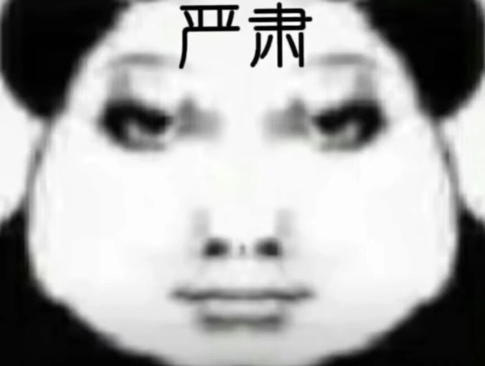 抽象