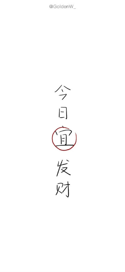 文字壁纸