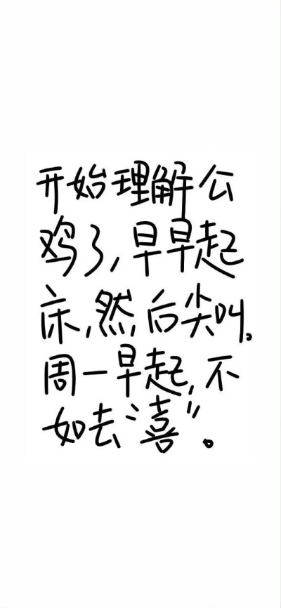 文字壁纸