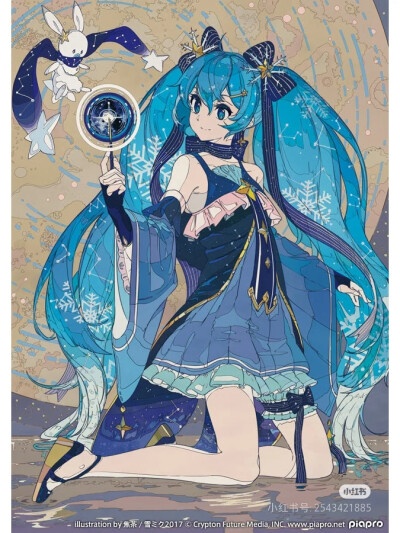 世界第一公主殿下