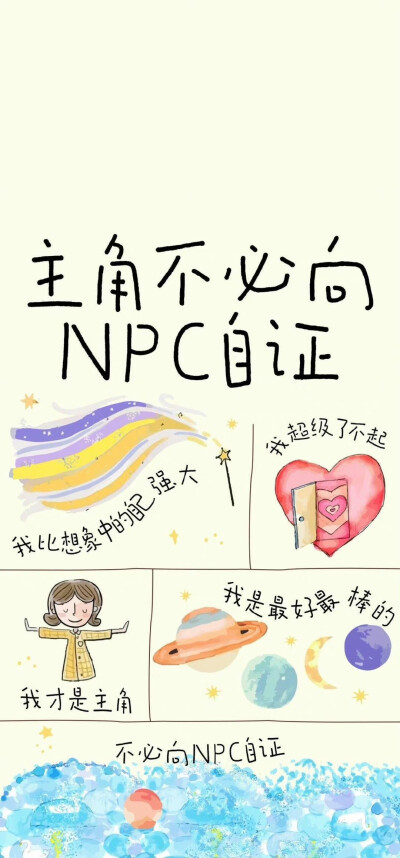 文字壁纸