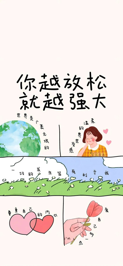 2024.09.07壁纸