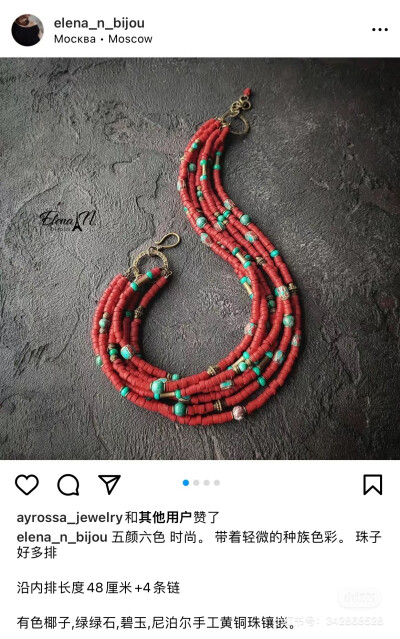 石头