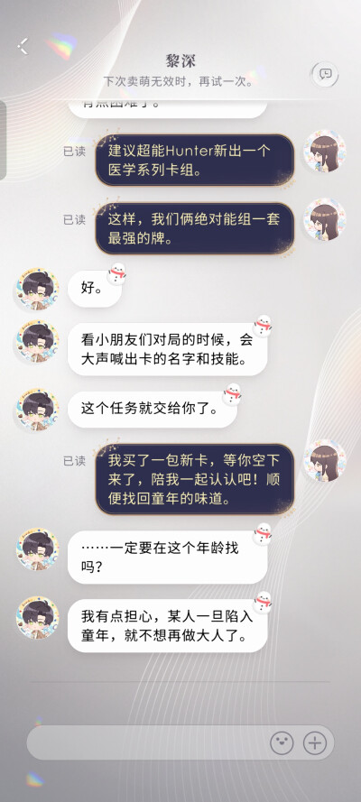 果然乌鸦哥喜欢这个徽章