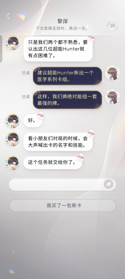 果然乌鸦哥喜欢这个徽章