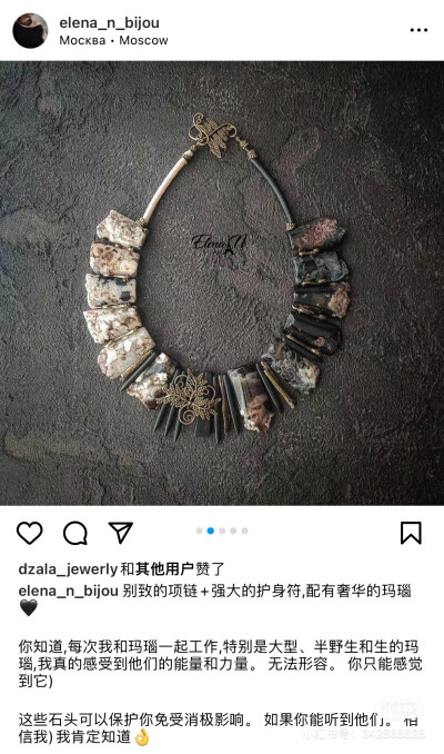 石头