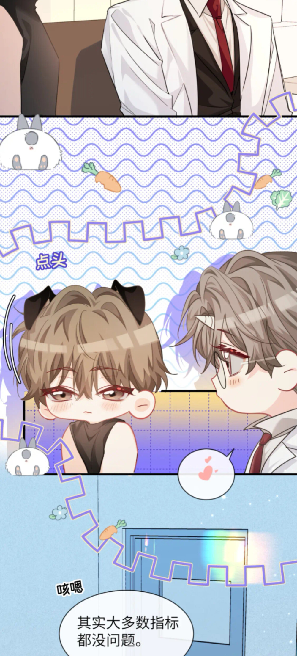 韩行谦×萧珣
真的超级喜欢这一对
炒瓜子绝配