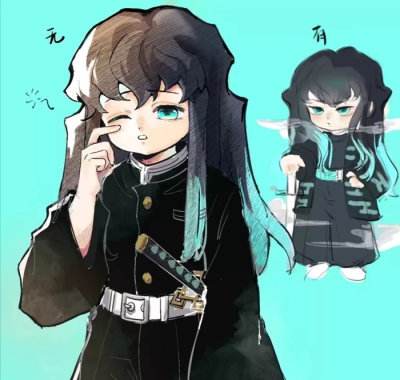 时透无一郎