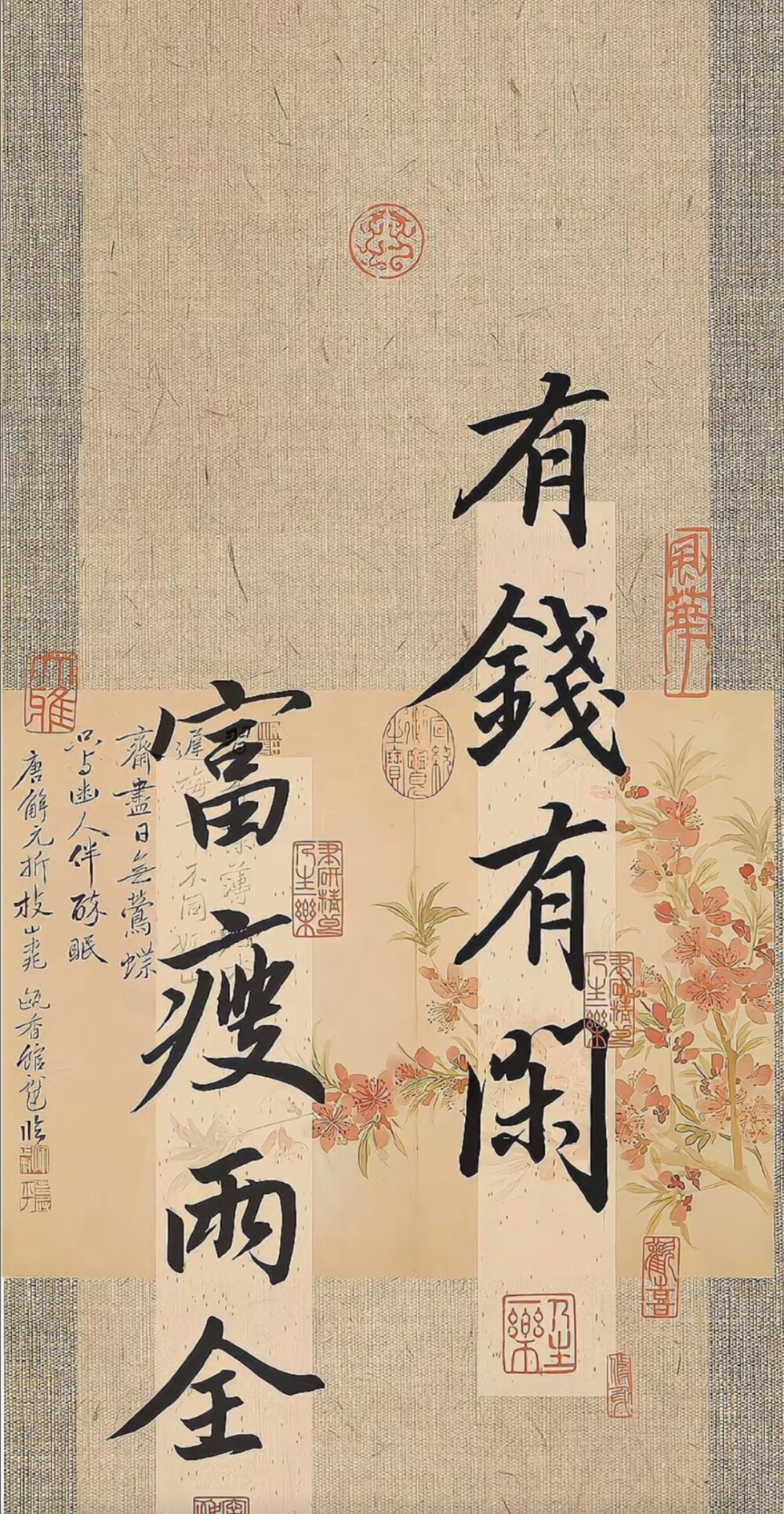 书法