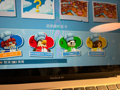 厨房取名