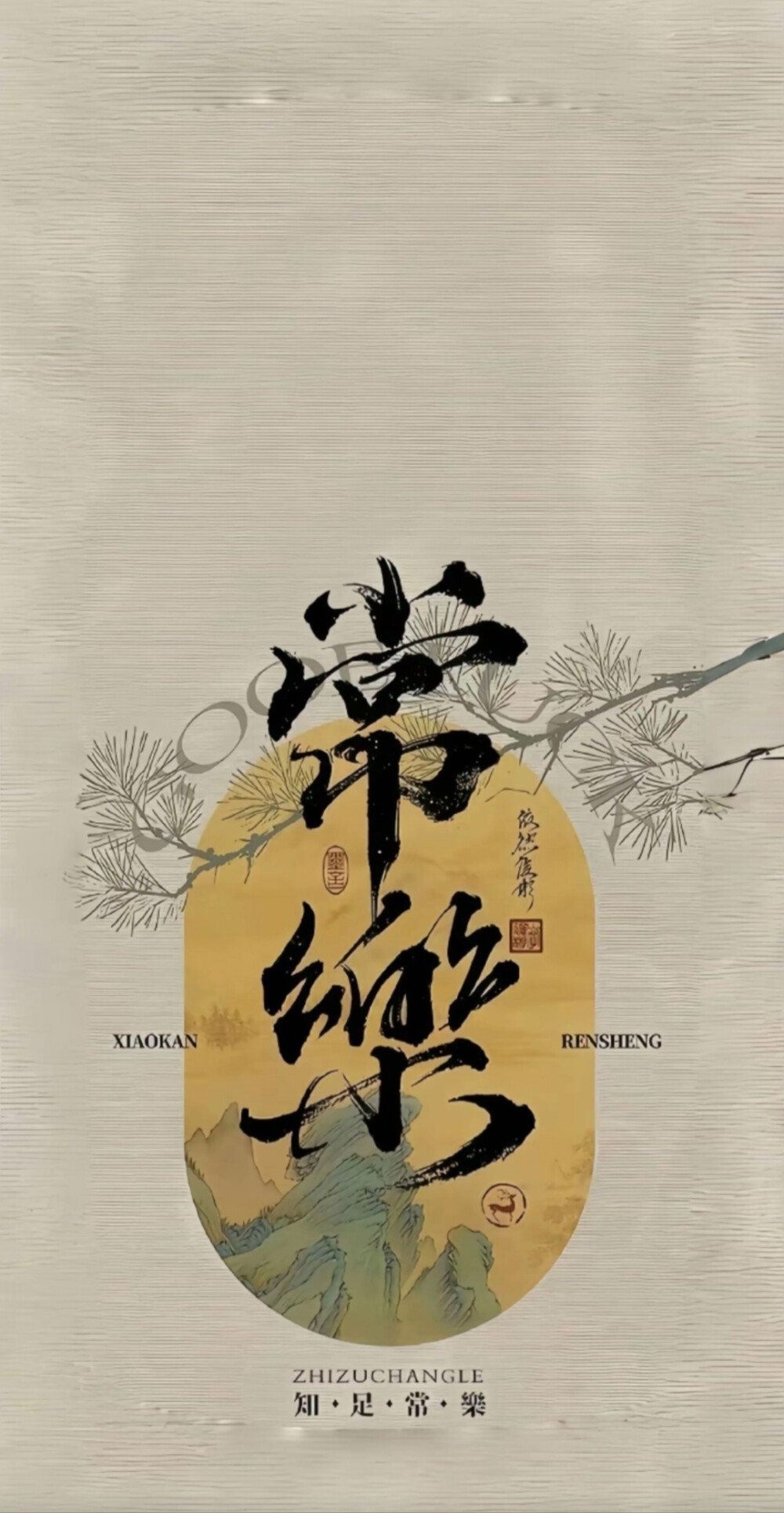 书法