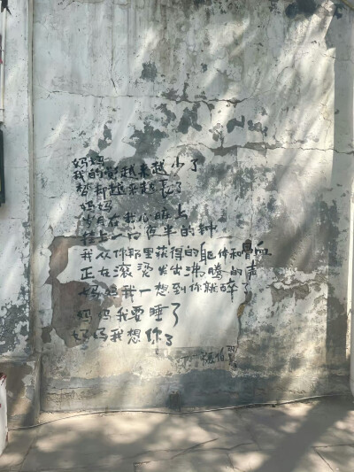 文字壁纸